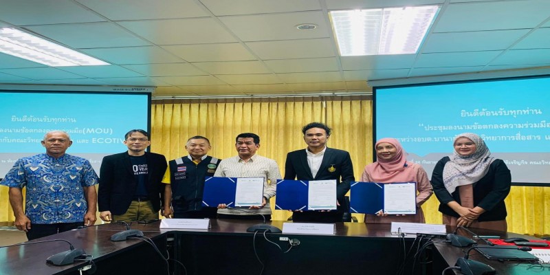 ประชุมลงนามข้อตกลงความร่วมมือ #(MOU) ระหว่าง อบต.บานากับคณะวิทยาการสื่อสารและ #EcoTive